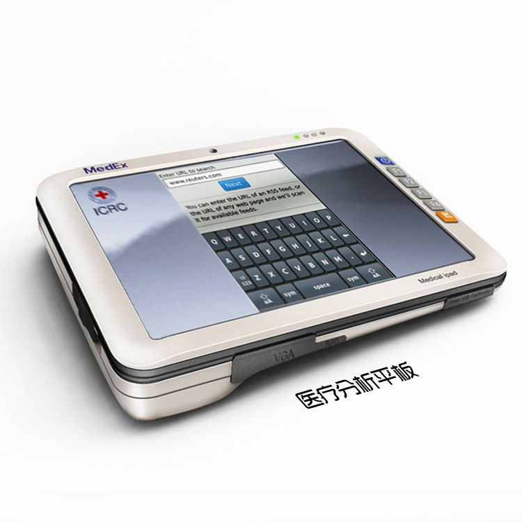 醫療(liáo)分析平板 塑料模具開模(mó)定製加(jiā)工