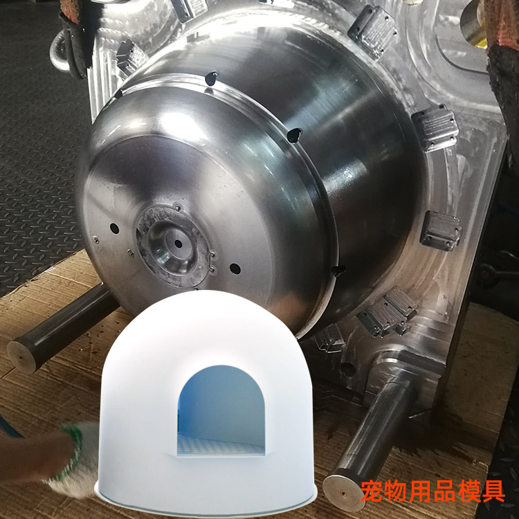 寵物用品模具-貓廁 注塑模具(jù)