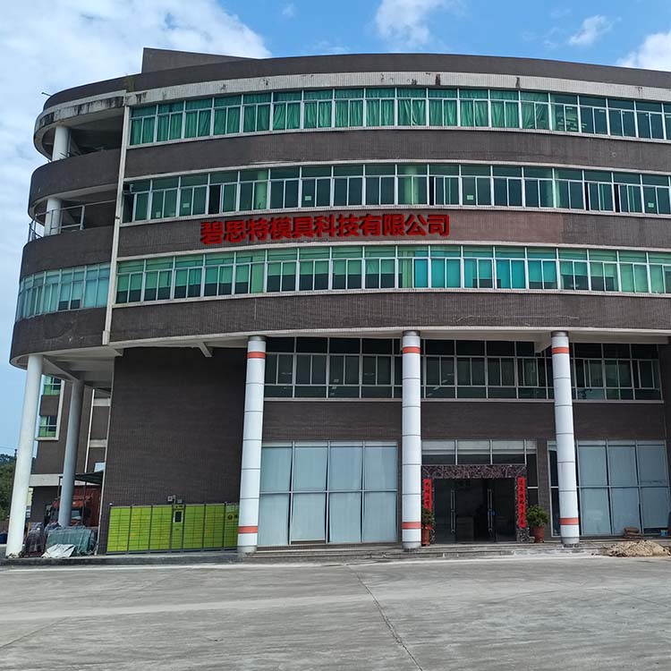91抖阴成人版模(mó)具廠 東莞塑膠模(mó)具廠