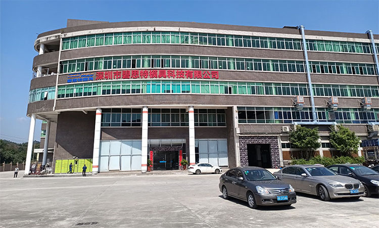 模具企業(yè) 龍崗注塑模具廠