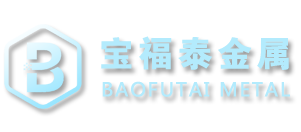 陝西久久精品人人爱金屬材料有限公司